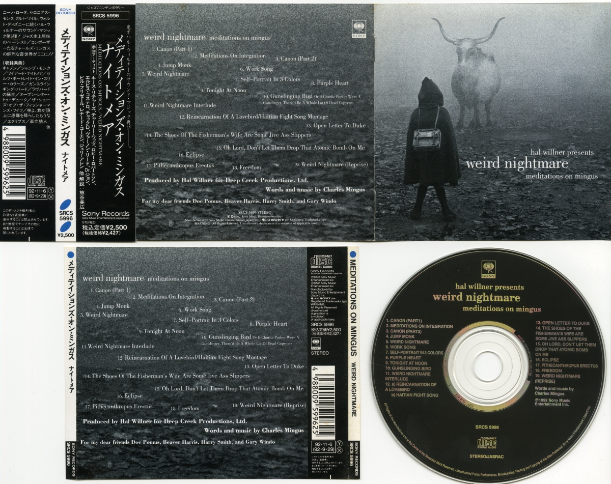 『Weird Nightmare - Meditations On Mingus』（1992年、Sony Records）